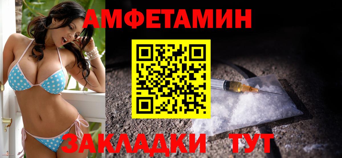 АМФ  Вход с VPN  Киров  АМФЕТАМИН 98%  MEGA ТОР  АМФ 