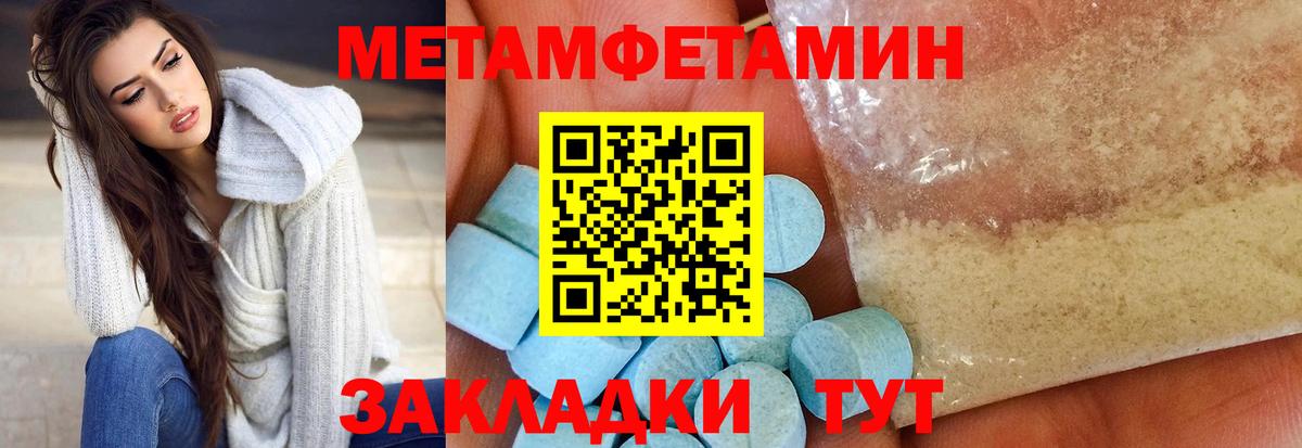 Amphetamine VHQ Киров