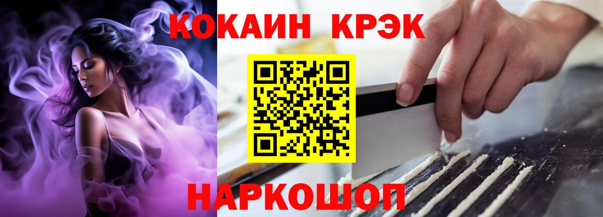 КОКАИН Колумбийский Киров