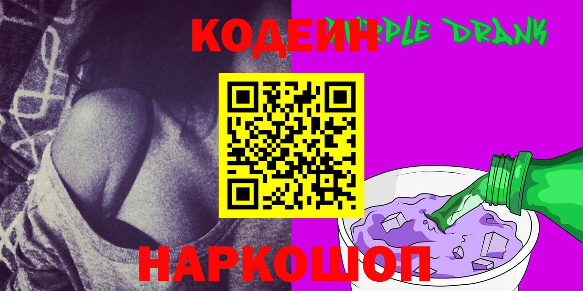 A-PVP СК   Меф   Экстази  Конопля  Киров  Купить наркоту  ГАШИШ  Вход с VPN 