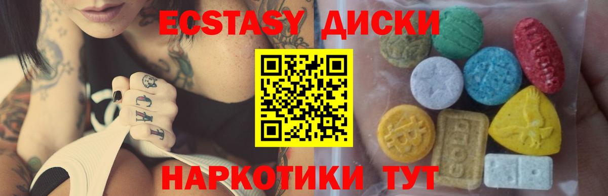 Киров  Экстази таблы  Экстази  Вход с VPN 