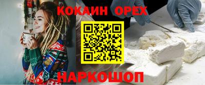 бутират Беслан