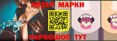 бутират Беслан