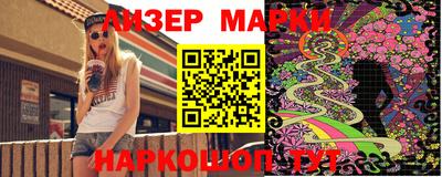 марки lsd Анжеро-Судженск