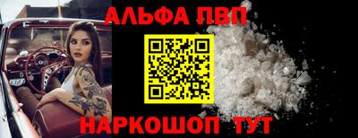 бутират Беслан