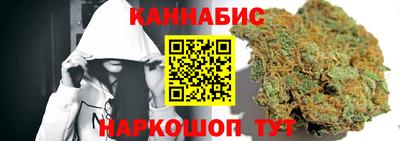 бутират Беслан