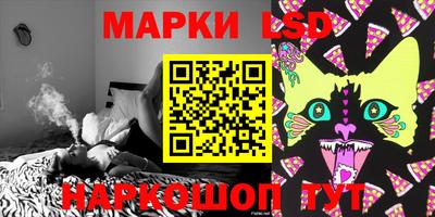 бутират Беслан