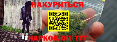 бутират Беслан