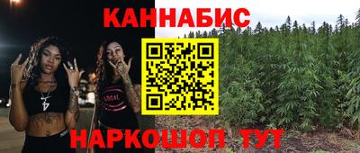 бутират Беслан