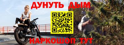 не бодяженный Бийск