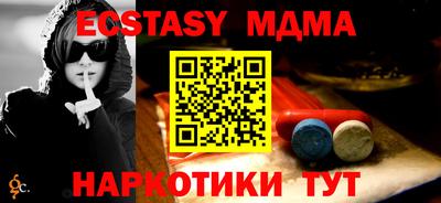 не бодяженный Бийск