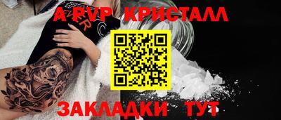 твердый Берёзовский