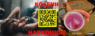 дживик Анапа