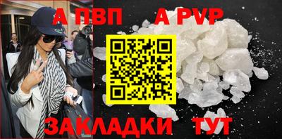не бодяженный Бийск