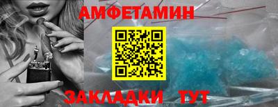 бутират Беслан