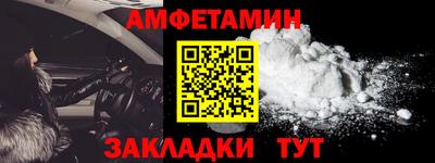 бутират Беслан