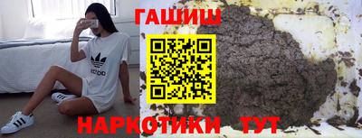 круглые Ангарск