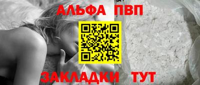 бутират Беслан