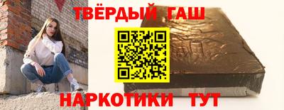бутират Беслан