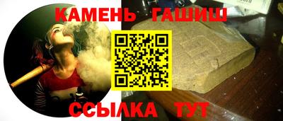 бутират Беслан