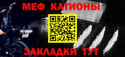 бутират Беслан
