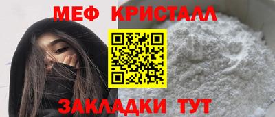 бутират Беслан