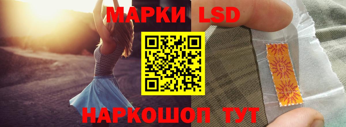 Киров  LSD-25 экстази кислота  Вход с VPN  LSD-25 экстази кислота 