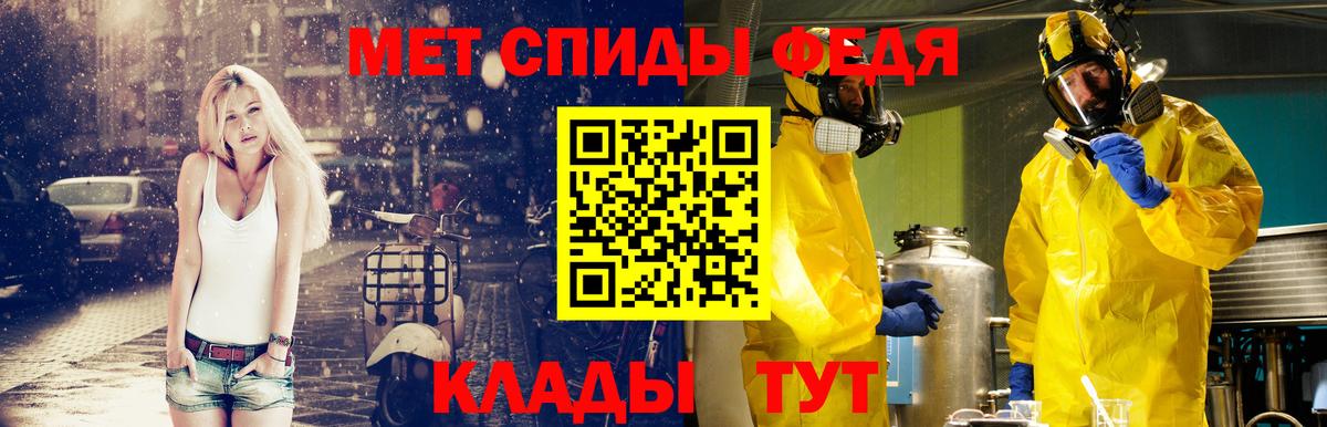 Киров  Первитин  Вход с VPN  Метамфетамин Methamphetamine  Метамфетамин Methamphetamine 
