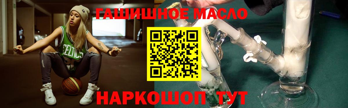 ТГК жижа Киров