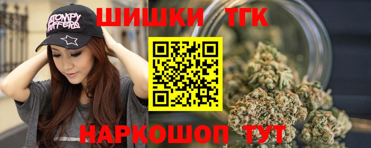 Марихуана сатива Киров