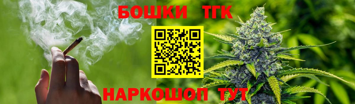 Киров  Марихуана сатива  Бошки Шишки ГИДРОПОН  Каннабис план  Вход с VPN 